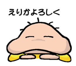 ERIKA's Sticker sticker #14505131