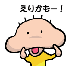 ERIKA's Sticker sticker #14505132