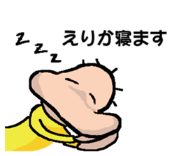 ERIKA's Sticker sticker #14505133