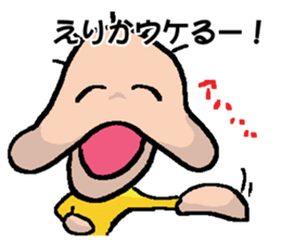 ERIKA's Sticker sticker #14505135