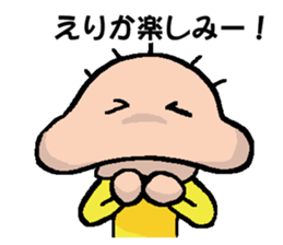 ERIKA's Sticker sticker #14505136