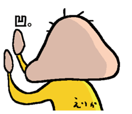 ERIKA's Sticker sticker #14505138