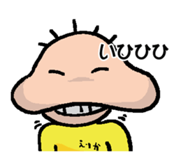 ERIKA's Sticker sticker #14505139