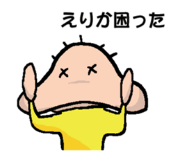 ERIKA's Sticker sticker #14505140