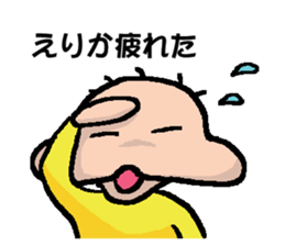 ERIKA's Sticker sticker #14505142