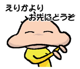 ERIKA's Sticker sticker #14505143