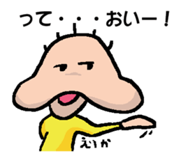 ERIKA's Sticker sticker #14505146