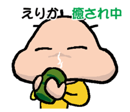 ERIKA's Sticker sticker #14505147