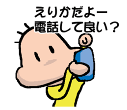 ERIKA's Sticker sticker #14505148