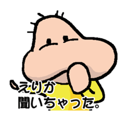 ERIKA's Sticker sticker #14505150