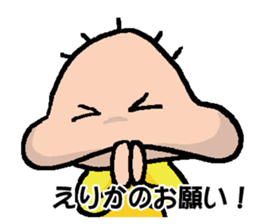 ERIKA's Sticker sticker #14505151