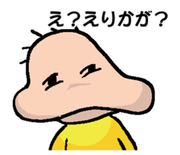 ERIKA's Sticker sticker #14505152