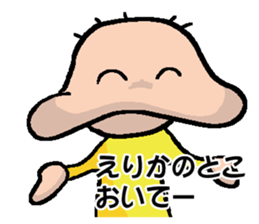 ERIKA's Sticker sticker #14505153