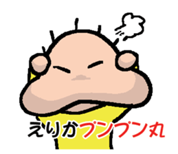 ERIKA's Sticker sticker #14505154