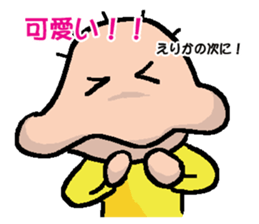 ERIKA's Sticker sticker #14505155