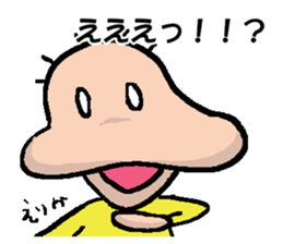 ERIKA's Sticker sticker #14505156