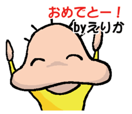 ERIKA's Sticker sticker #14505157