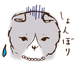 She is Coquettish-Fold sticker #14505264