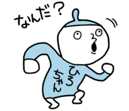 Hirochan! sticker #14505288