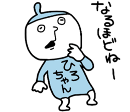 Hirochan! sticker #14505289