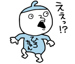 Hirochan! sticker #14505291