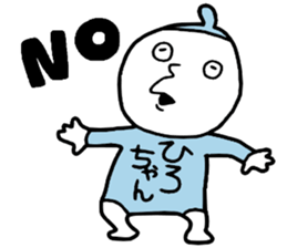 Hirochan! sticker #14505294