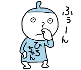 Hirochan! sticker #14505295