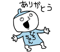 Hirochan! sticker #14505298