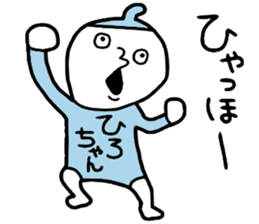 Hirochan! sticker #14505301