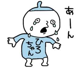 Hirochan! sticker #14505302