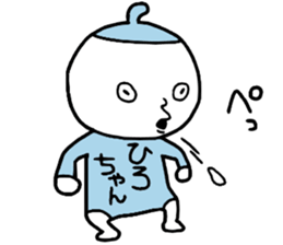 Hirochan! sticker #14505305