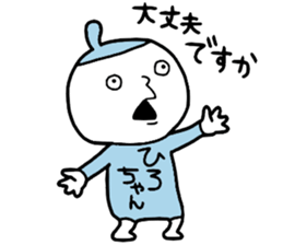 Hirochan! sticker #14505316