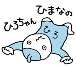 Hirochan! sticker #14505317