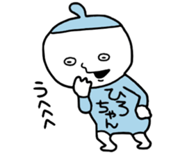 Hirochan! sticker #14505320