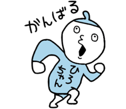 Hirochan! sticker #14505322