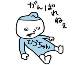 Hirochan! sticker #14505323