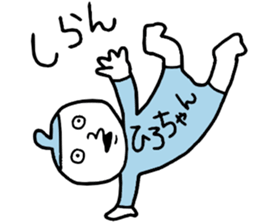 Hirochan! sticker #14505324