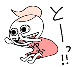 Let's go Yukachan! sticker #14505327