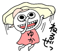 Let's go Yukachan! sticker #14505328