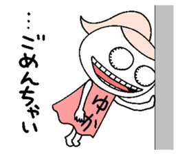 Let's go Yukachan! sticker #14505331