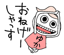 Let's go Yukachan! sticker #14505334