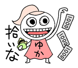 Let's go Yukachan! sticker #14505336