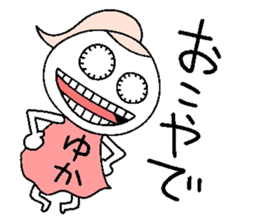 Let's go Yukachan! sticker #14505342