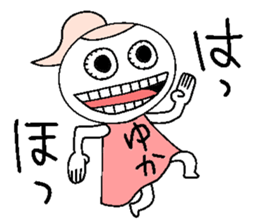 Let's go Yukachan! sticker #14505345