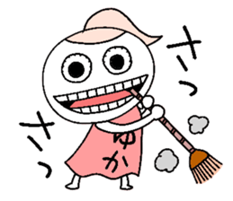 Let's go Yukachan! sticker #14505349