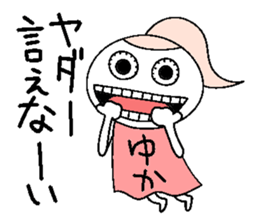 Let's go Yukachan! sticker #14505351