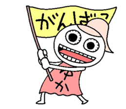 Let's go Yukachan! sticker #14505353