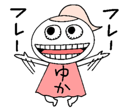 Let's go Yukachan! sticker #14505357