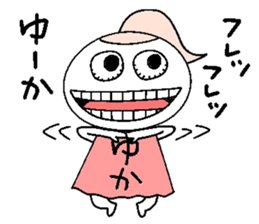 Let's go Yukachan! sticker #14505358