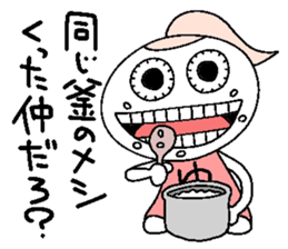 Let's go Yukachan! sticker #14505360